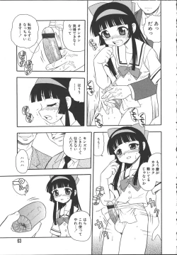 Page 58 of Camp Mission