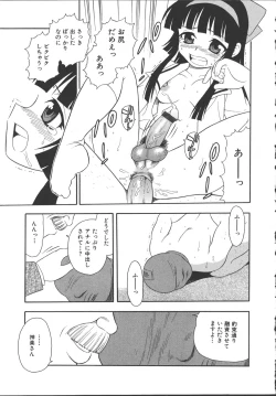 Page 66 of Camp Mission