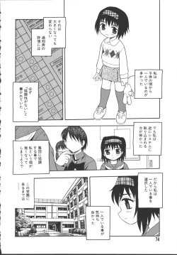 Page 69 of Camp Mission