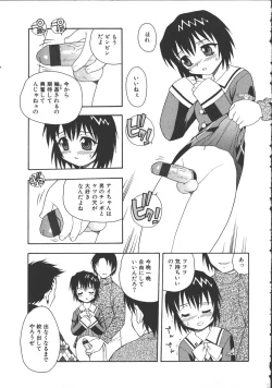 Page 6 of Camp Mission