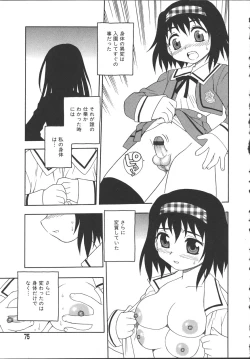 Page 70 of Camp Mission