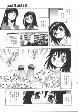 Page 72 of Camp Mission