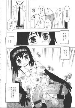 Page 73 of Camp Mission