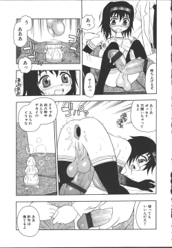 Page 74 of Camp Mission