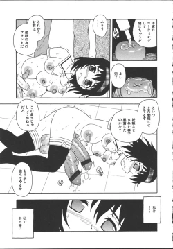 Page 82 of Camp Mission