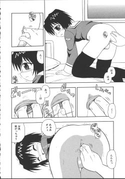 Page 85 of Camp Mission