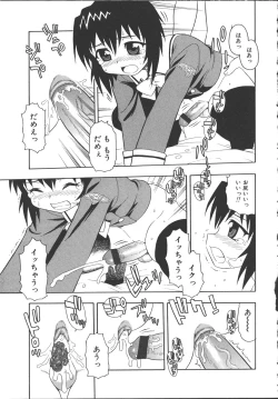 Page 88 of Camp Mission