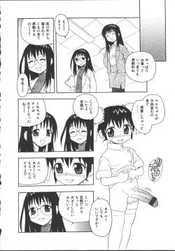 Page 97 of Camp Mission