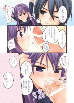 Page 11 of LOVE SONG