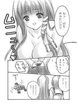 Page 33 of LOVE SONG