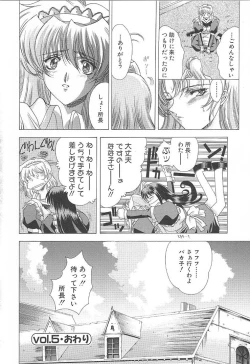 Page 100 of OSHAMA MESHIMASE
