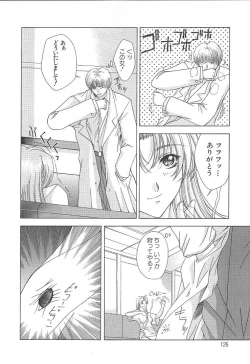 Page 124 of OSHAMA MESHIMASE