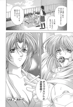 Page 140 of OSHAMA MESHIMASE