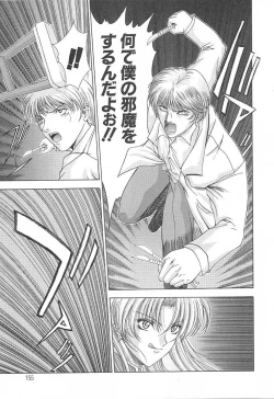 Page 153 of OSHAMA MESHIMASE