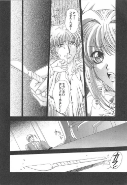 Page 156 of OSHAMA MESHIMASE