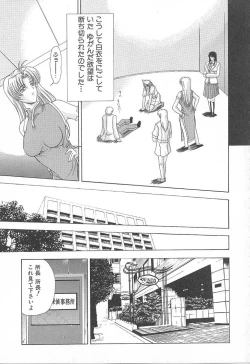 Page 157 of OSHAMA MESHIMASE