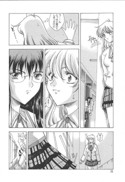 Page 24 of OSHAMA MESHIMASE