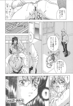 Page 40 of OSHAMA MESHIMASE