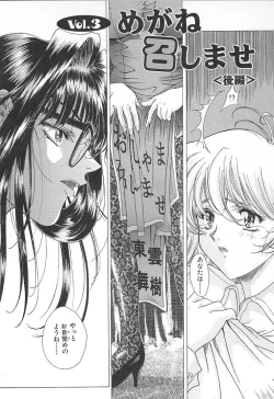 Page 42 of OSHAMA MESHIMASE