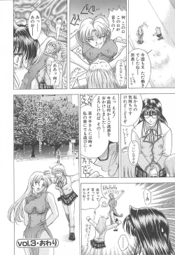 Page 60 of OSHAMA MESHIMASE