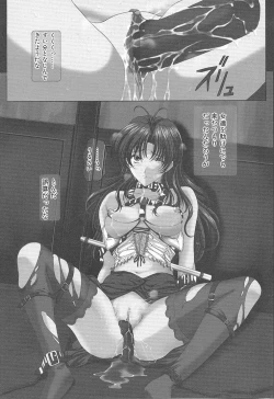 Page 61 of OSHAMA MESHIMASE