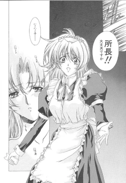 Page 68 of OSHAMA MESHIMASE