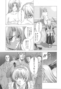 Page 69 of OSHAMA MESHIMASE