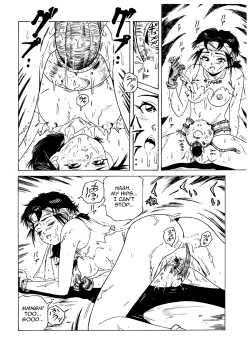 Page 10 of Sabaku no Arashi | Desert Storm