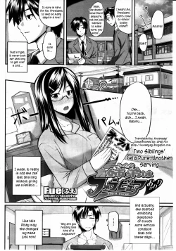 Page 2 of Futari wa Fera Pure Okawari | Two Siblings Fela Pure, Another Serving