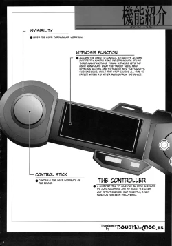 Page 3 of Saimin Kanojo