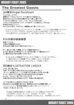 Page 23 of Breast Feast 2005