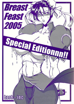 Download Breast Feast 2005