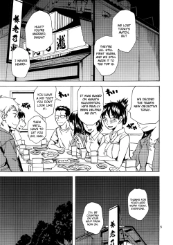 Page 4 of Saitama Blues