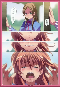 Page 20 of Chibikikana