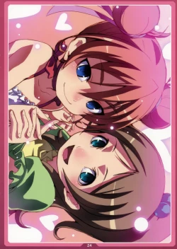 Page 23 of Chibikikana