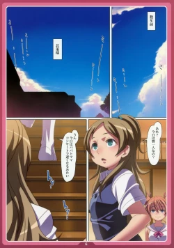 Page 5 of Chibikikana