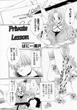 Page 28 of COMIC Angel Share Vol. 01