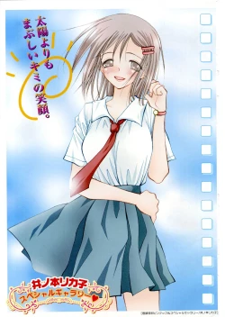 Page 4 of COMIC Angel Share Vol. 01