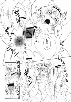 Page 10 of Mithra Ikenie