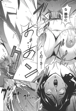 Page 142 of BUST UP SCHOOL