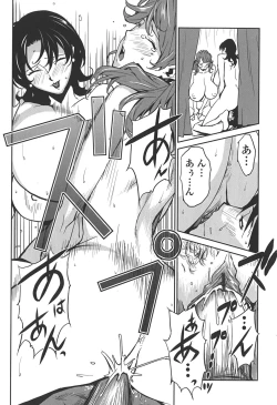 Page 57 of BUST UP SCHOOL