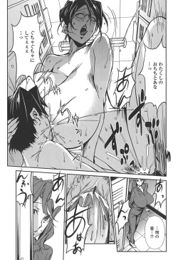 Page 97 of BUST UP SCHOOL