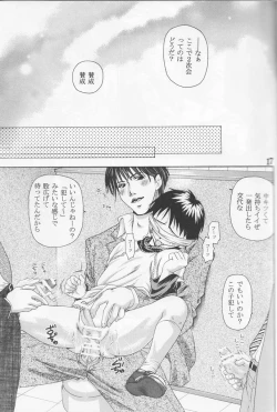 Page 16 of Boy Jr. 15