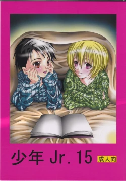 Page 1 of Boy Jr. 15