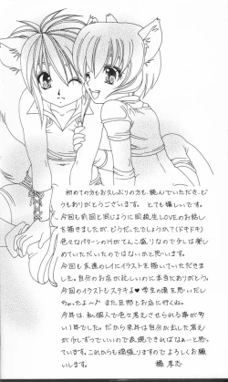 Page 3 of Boy Jr. 15