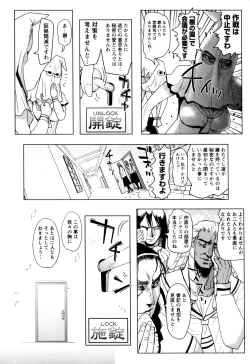 Page 102 of Change H Yellow