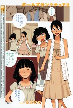 Page 110 of Change H Yellow