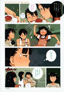 Page 114 of Change H Yellow