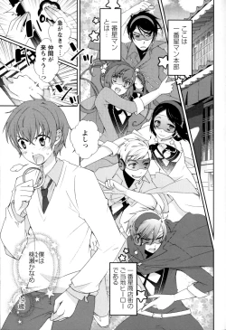 Page 119 of Change H Yellow