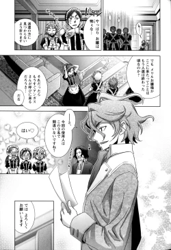 Page 148 of Change H Yellow